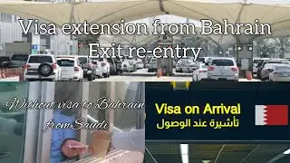 How to do exit re-entry visa on arrival to 🇧🇭 bahrain | No visa required for bahrain from saudi
