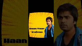 Iraivaa - Lyric Video | Dragon | Pradeep Ranganathan | Ashwath Marimuthu | Yuvan | Leon James | AGS