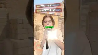 ❌ ПОЧЕМУ ПРО ИГРОКИ ДЕЛАЮТ ЭТО НЕПРАВИЛЬНО СПЕЦИАЛЬНО? ЛОВУШКА ПРО ИГРОКОВ