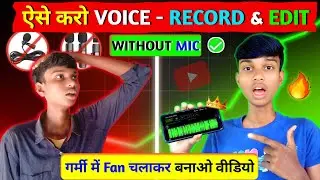 I Paid The Best Voice Actor to Record My YouTube Videos