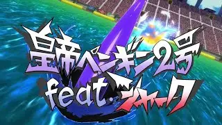 INAZUMA ELEVEN ORION FIRST KOUTEI PENGUIN NIGOU FEAT SHARK (INAZUMA JAPAN VERSION)