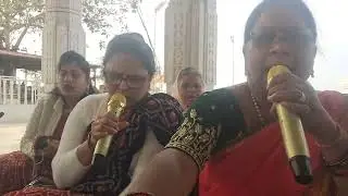सुनिए बहुत ही प्यारा भजन मुझको यक़ीन है आयेगा मेरा यार शामरा लाईक कमेंट सब्सक्राइब जरूर करे 