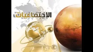 الدرس الرابع - أولويات التخطيط - الفصل الدراسي الثالث