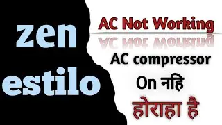 AC Not Working || AC compressor on नहीं हो रहा है