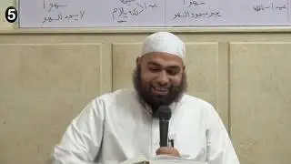 أدلة بداية المتفقه 5 ـ الصلاة 2 أركان وواجبات وسنن ـ الشيخ أحمد نبيل
