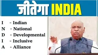 Mallikarjun Kharge | Congress President | Opposition Meeting | Bengaluru | Rahul Gandhi | INDIA