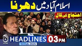 PTI Protest Call | Opposition alliance's sit-in, big demand | Islamabad Dharna - 3PM Headlines