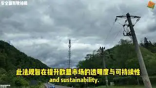 欧盟能源标签与EPREL注册合规