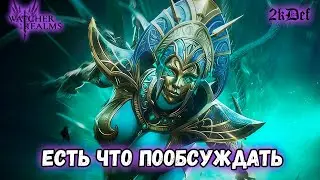 Надо Доделать Недельные Задания в #watcherofrealms #livestream | 2kDef Chill