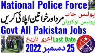 national police force jobs 2022 !! today all pak police jobs !! police jobs