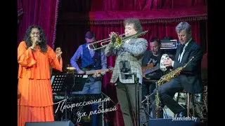 I Put a Spell on You - Aquila Ferron (UK) & Evgeny Vladimirov JAZZ in MINSK, Belarus
