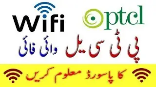 Crack PTCL BB password  in 1 minute on android (no root) hindi/urdu