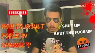 How to insult people in Chinese (Mandarin) Part 3