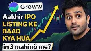 Groww Share का सच😱 IPO के बाद Investors का क्या हुआ। आखिर इतना कैसे Uper गया🤔