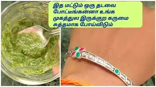 Face whitening bleach at home//get clear skin no more pigmentation//homemade organic bleach 