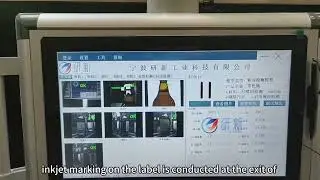 Newly upgraded all-in-one machine, for beer bottle label liquid level inkjet printing and detection.