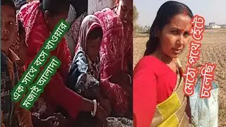 আজ শুক্রবার সারাদিন আমি কেমন ভাবে কাটালাম।