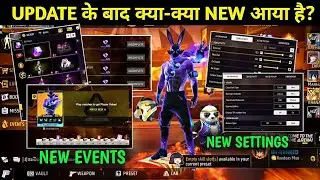 FREE FIRE NEW OB51 UPDATE CHANGES REVIEW 😍 || FINALLY ALL FREE & RARE ITEMS REVIEW 🥳