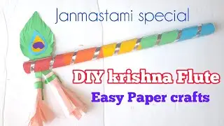 DIY Krishna Flute Using Paper | Easy Janmashtami Craft for Kids & Beginners 🎶