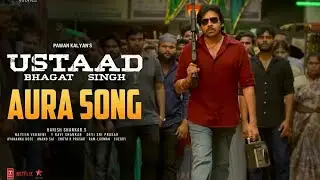 AURA OF USTAAD Full Song |Ustaad Bhagat Singh |  Pawan Kalyan |Harish Shankar |Devi Sri Prasad 