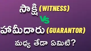 Guarantor Vs. Witness: What's The Difference?
