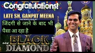 BS Bhandari Ki Dhamakedar Speech| For Ganpat Meena| Diamond Celebration|AWPL|MLM.  #bsbhandari#awpl