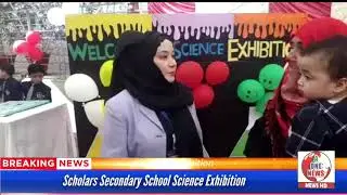 Scholars Secondary School Science Exhibition || Aone News Tv HD