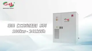 100kW 241kWh Solar Commercial and Industrial Energy Storage Lithium Iron Phosphate Battery