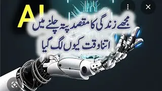 Ahsan Amahl Kiya ha 