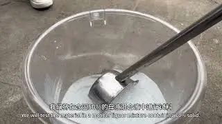 The Separation Experiment of Industrial Salt