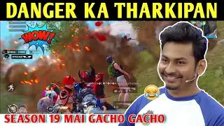 DYNAMO - DANGER KA THARKIPAN | BATTLEGROUNDS MOBILE INDIA | BEST OF BEST