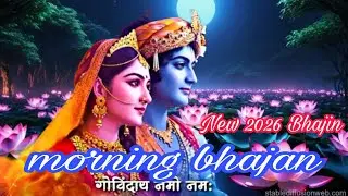 🌼 New Radha Krishnan mornings Bhajan 2026 | Divine Nonstop Krushna Bhakti Songs |