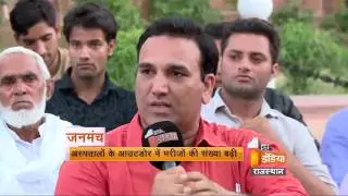 Janmanch on &ldquo; Diseases in the Rajasthan  state &rdquo; | Part - 4