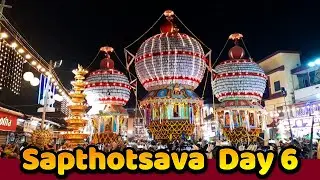 Udupi Krishna Temple || Sapthotsava Day 6