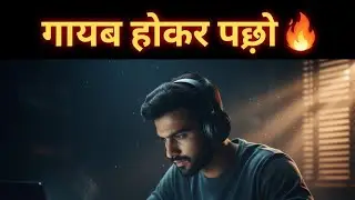 गायब होकर ऐसे पढ़ लेना🔥 | Study Motivation ft. Mr. Indian Hacker | Focus Like a Pro&rdquo;