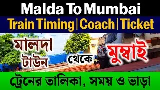 Malda To Mumbai Train Details | Malda Town To Lokmanya Tilak Train Time Table