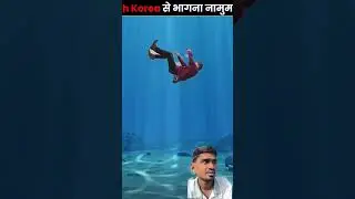 impossible North Korea entry 🚫#facts #unablefacts2 #ytshorts #ms2fact