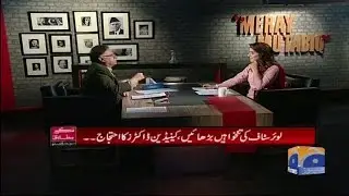 Meray Mutabiq - 15 April 2018