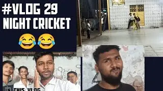 Night Cricket 😂😂 | full fun | Vlog 29 | Everyday Rohit | 03/01/26 |