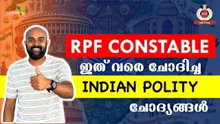 INDIAN POLITY - RPF 2025 - Marathon Live
