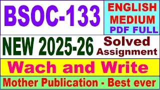 BSOC 133 solved assignment 2025-26 in English || bsoc 133 solved assignment 2026 || ignou bsoc133