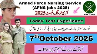 AFNS Today Test Questions | AFNS Initial Test Preparation| AFNS Most Repeated MCQS |AFNS Experiences