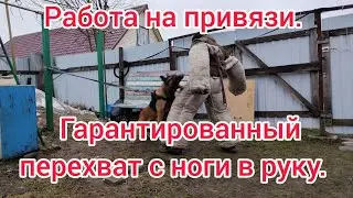 Продолжаем домашнюю работу над хватом и перехватом с ноги в руку. 