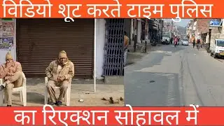 #sohawal #SanjayGanj #Ayodhya vlogs