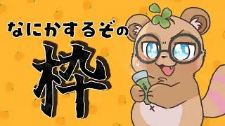 アセンション上げrululululu！！【突発】【Slay the Spire】