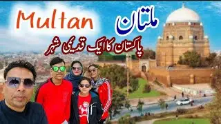 multan city tour|Pakistan most oldest city multan |pakistan tour in winter vacation |road trip