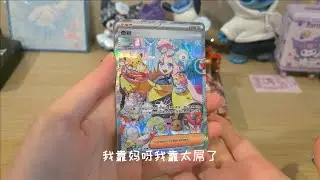 Ptcg寶可夢集換式卡牌～今天轉機去深圳的寶可夢中心大採購～還有一期喔～#pokemon #pokemontcg #pokemoncards #ptcg #寶可夢卡牌 #寶可夢