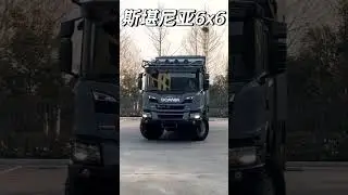 The 10m Scania HD Motorhome is so impressive! #motorhome #rvtruck