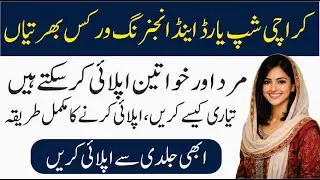 Karachi Shipyard and Engineering Works KSEW Jobs 2026 &ndash; Latest Advertisement