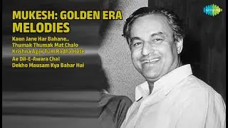Mukesh Golden Era Melodies | Kaun Jane Har | Thumak Thumak Mat | Krishna Agar Tum Radha Hote